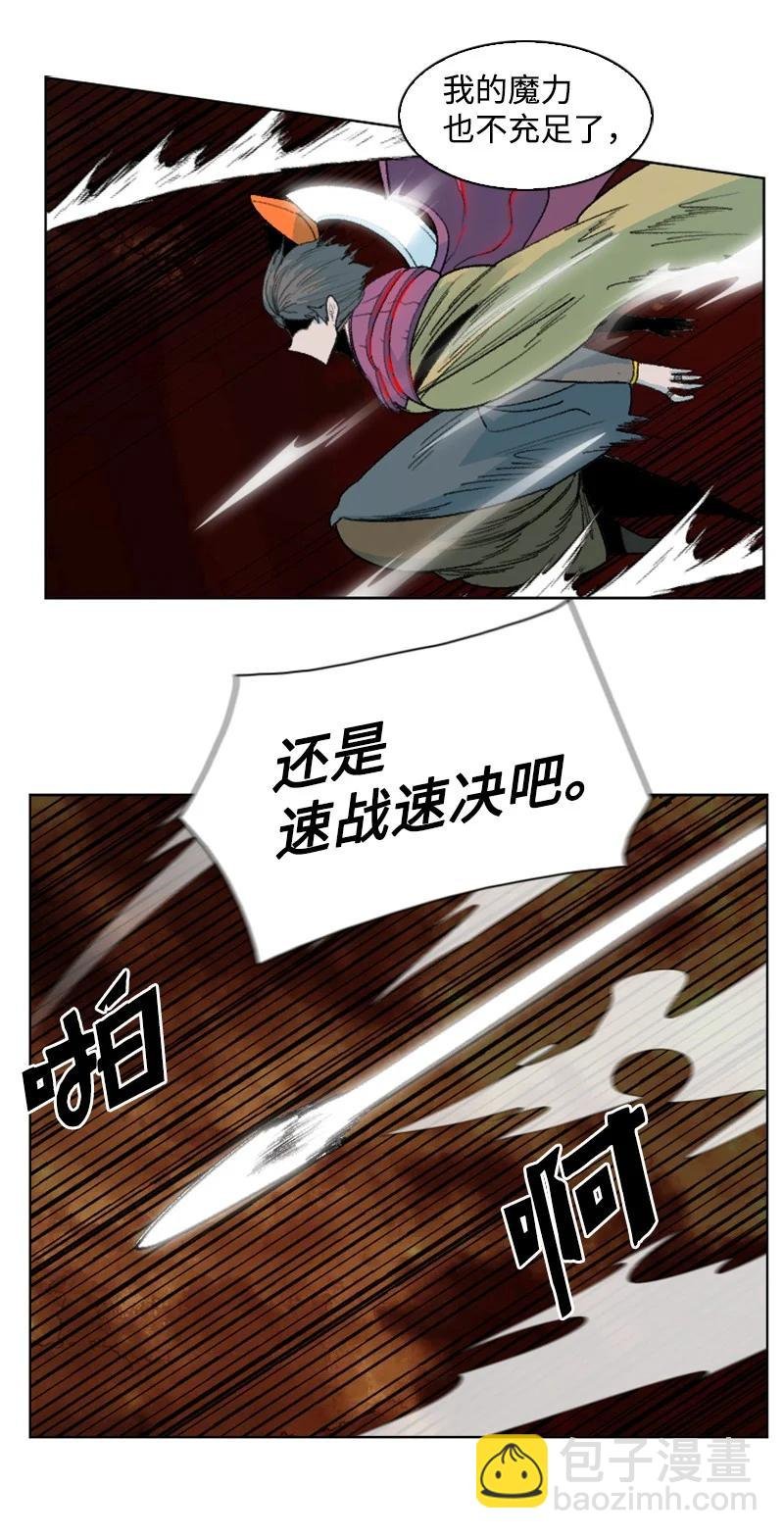 149 劲敌当前