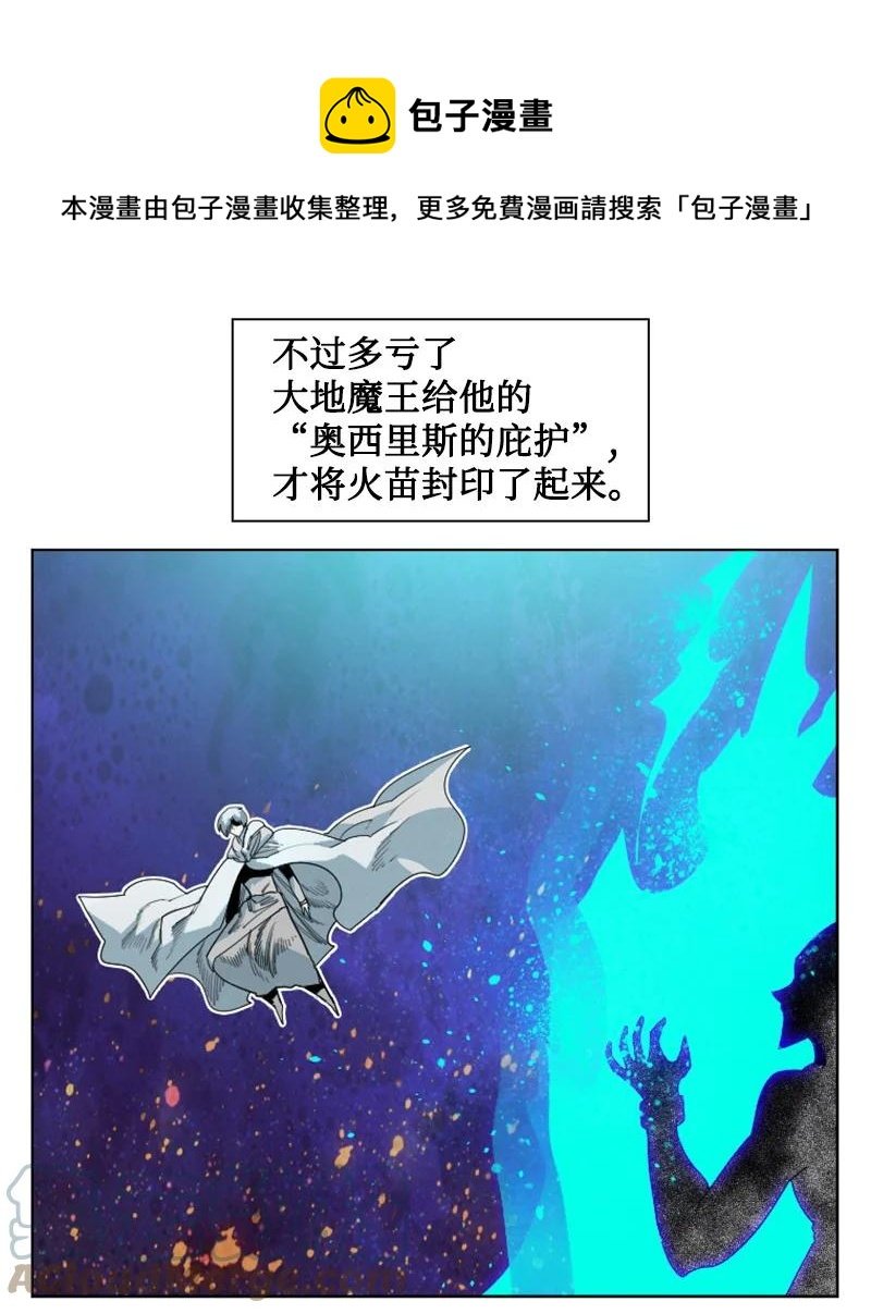 150 援军抵达