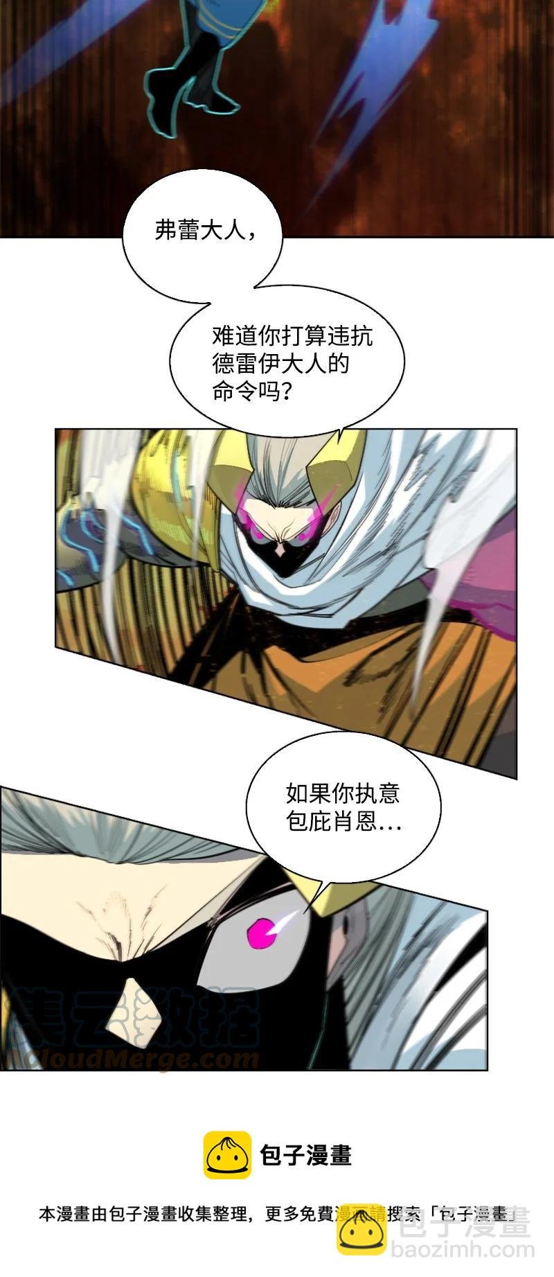 150 援军抵达
