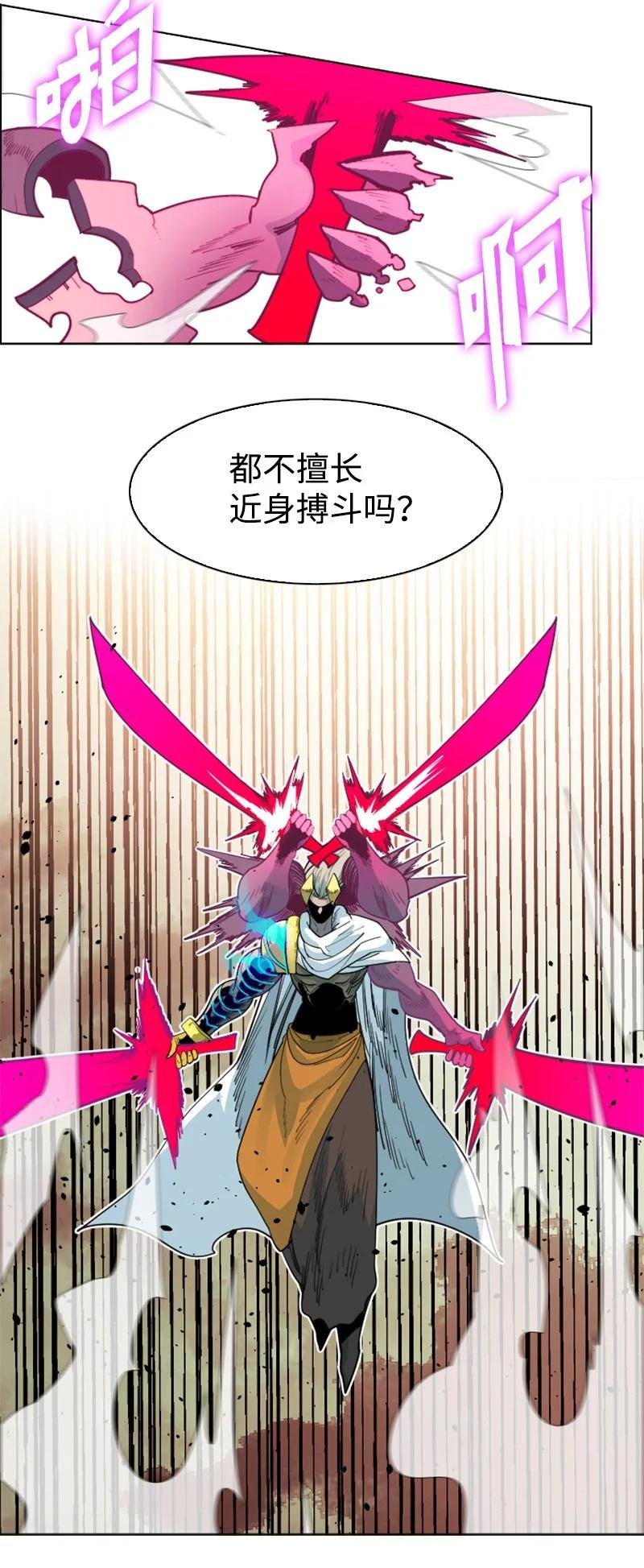 150 援军抵达