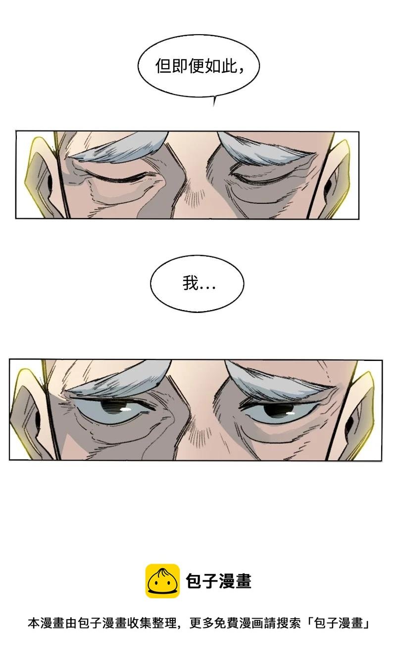 151 逼上绝路