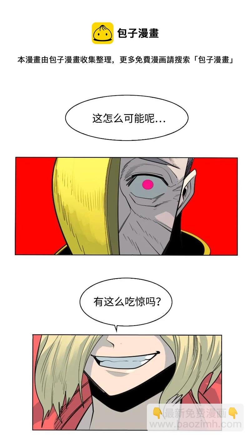 151 逼上绝路