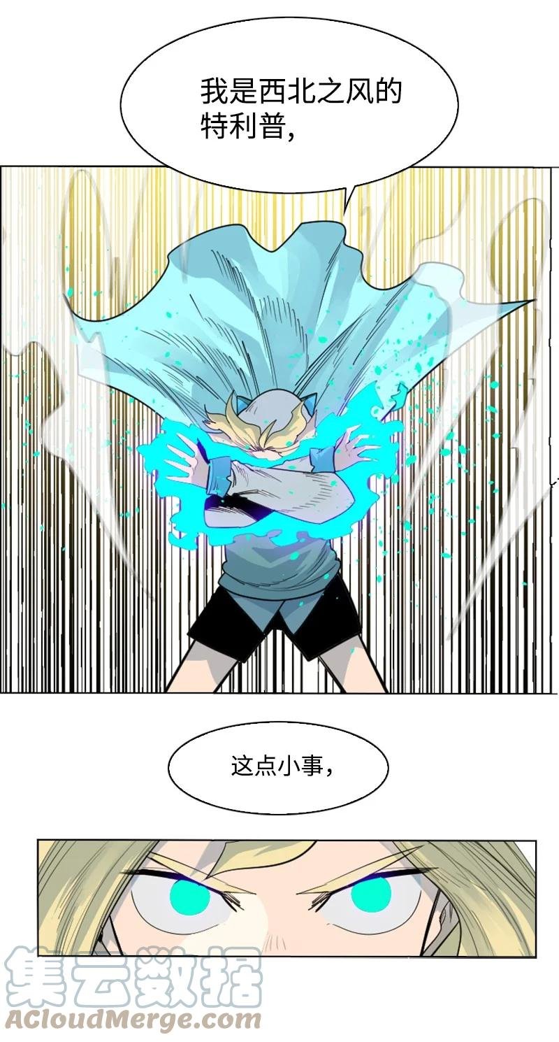 151 逼上绝路