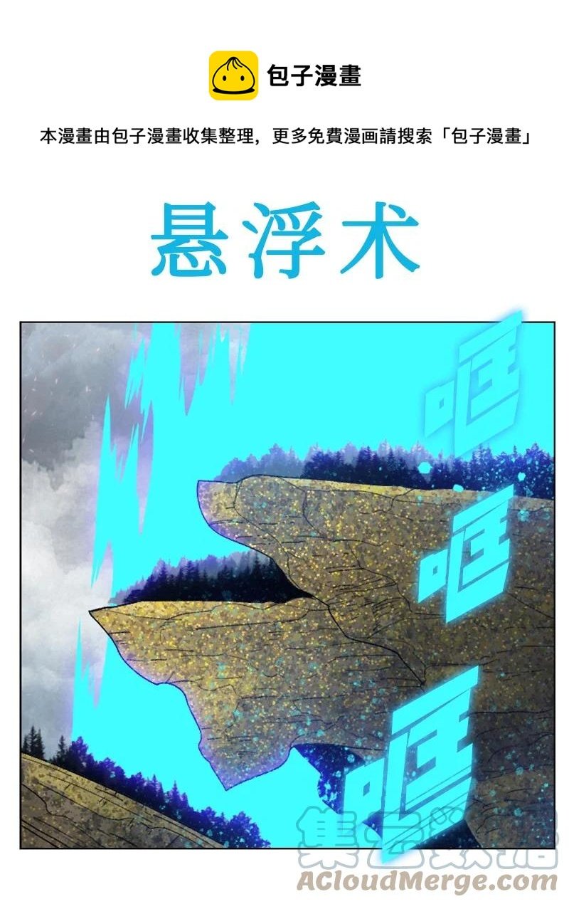 151 逼上绝路