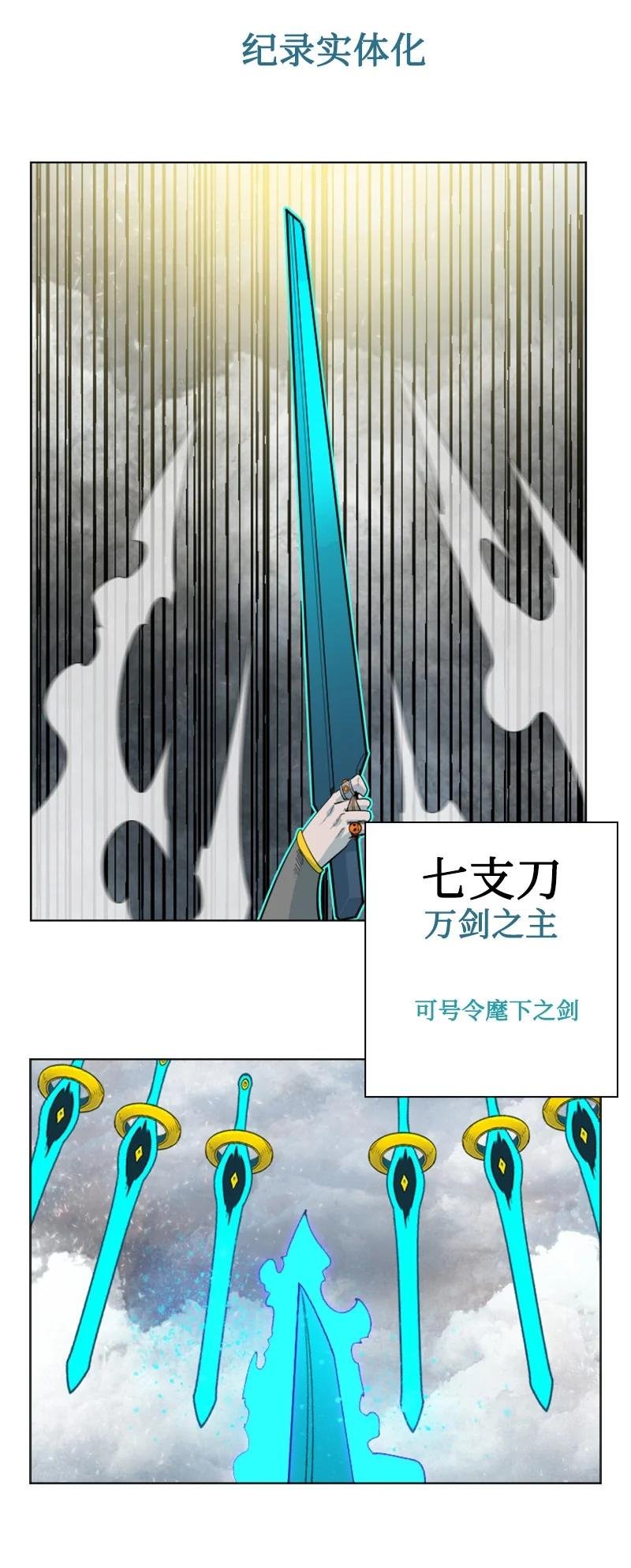 152 隐藏王牌