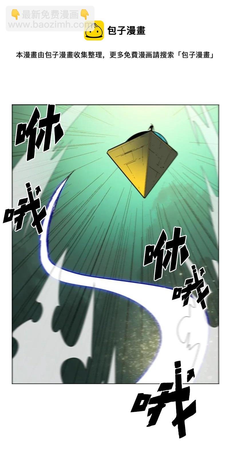 152 隐藏王牌