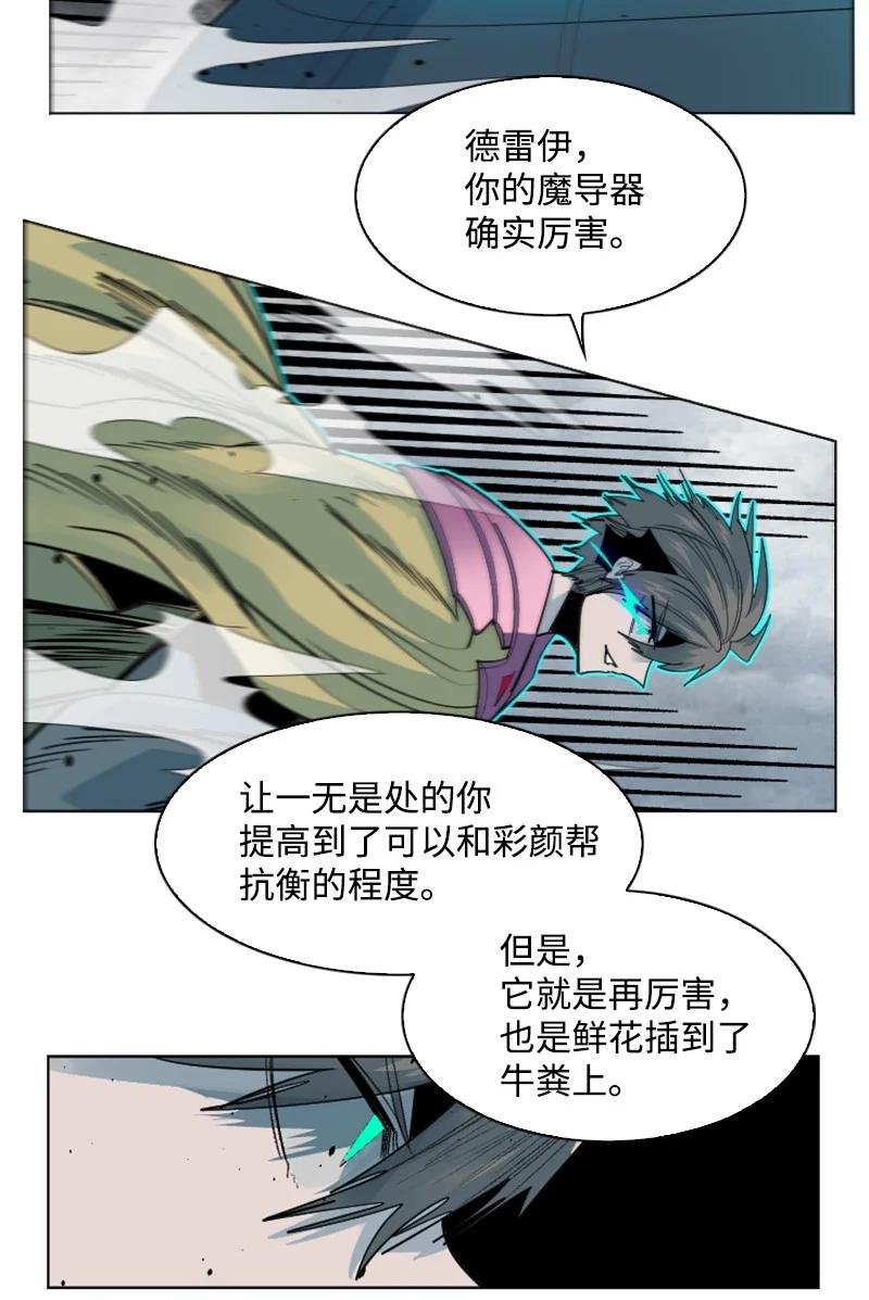 152 隐藏王牌