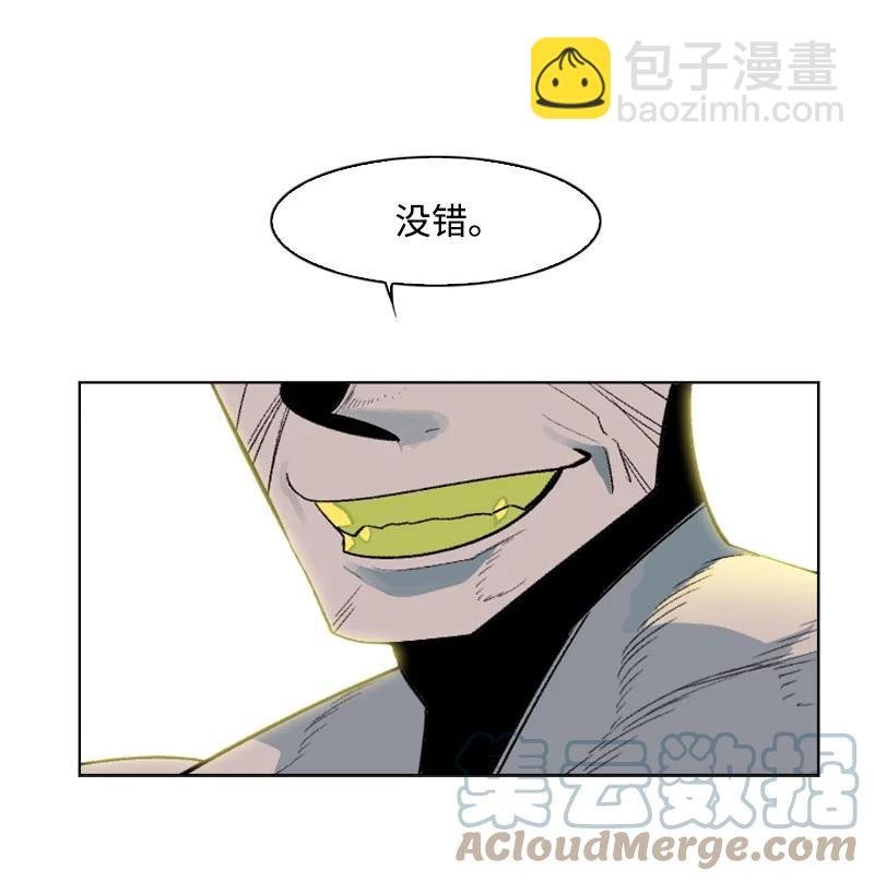 152 隐藏王牌