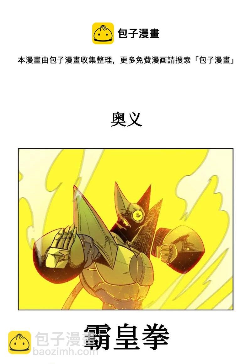 154 挑剔的剑