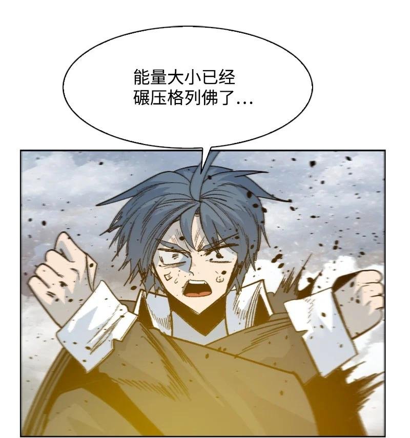 154 挑剔的剑