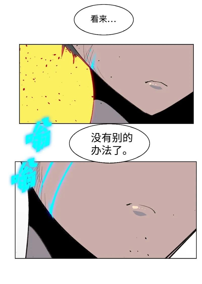 154 挑剔的剑