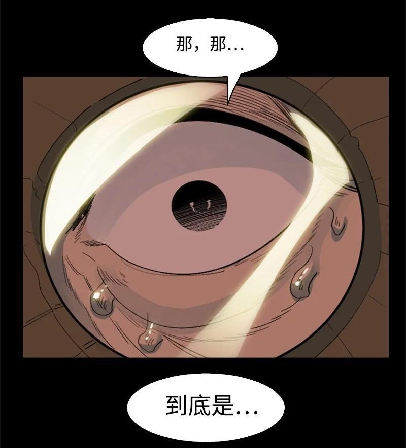 155 各显身手