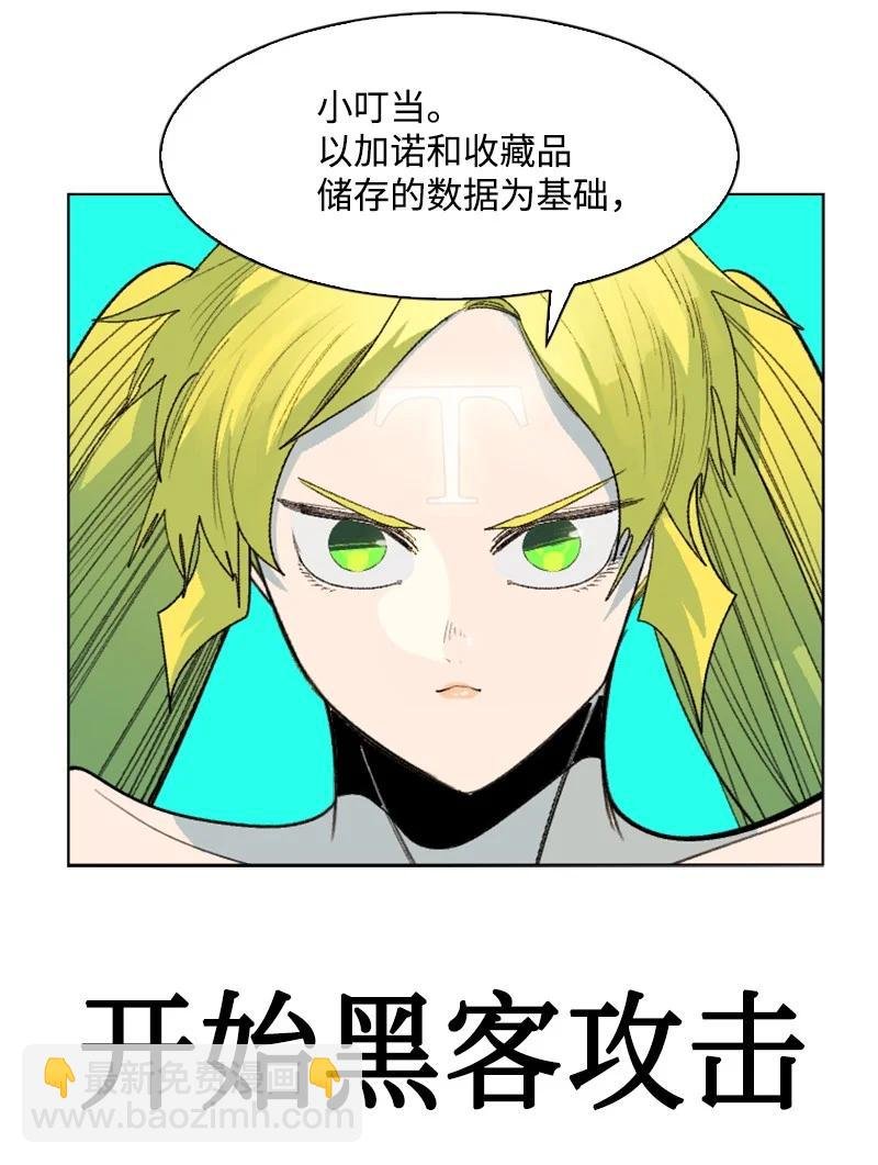 155 各显身手