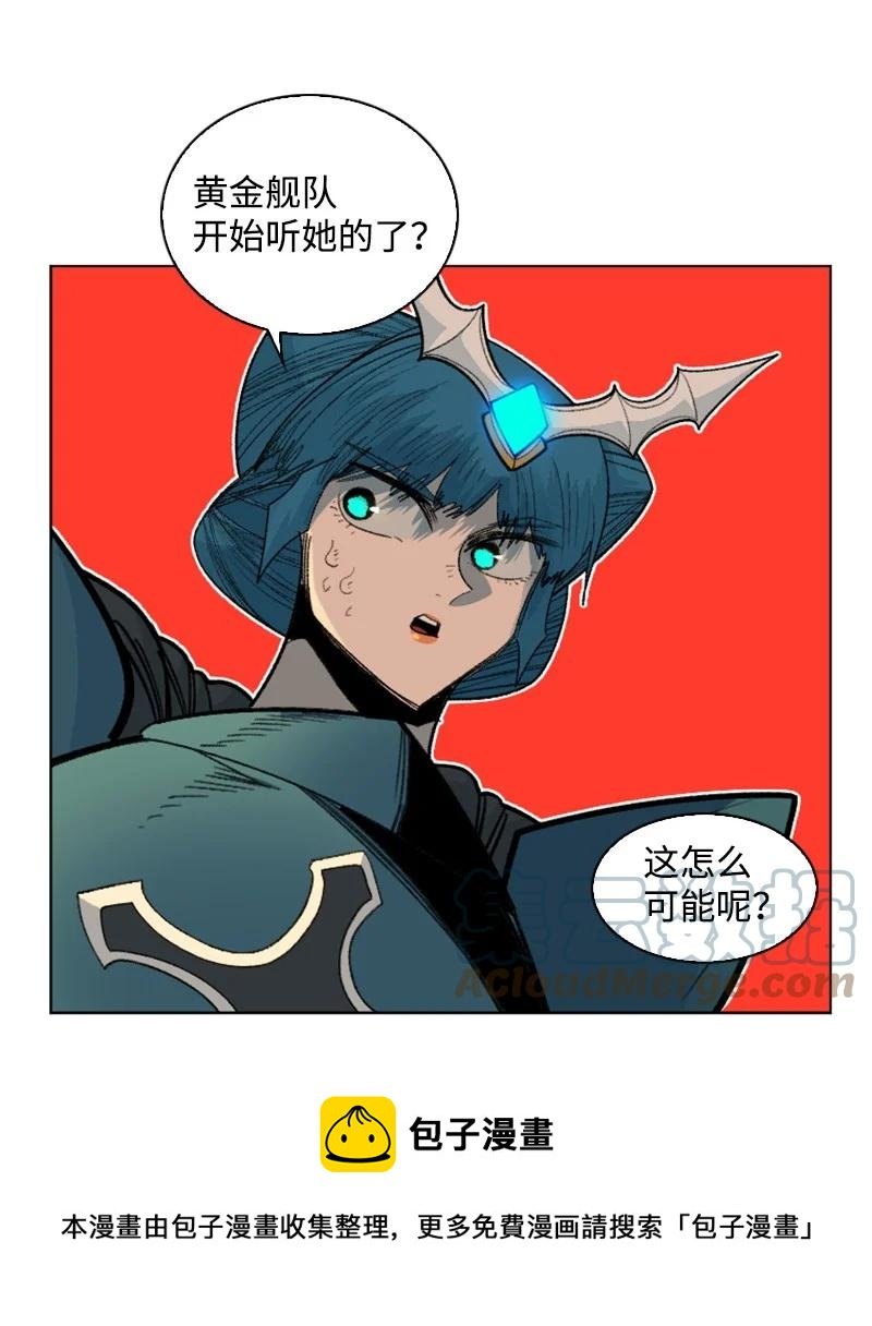155 各显身手