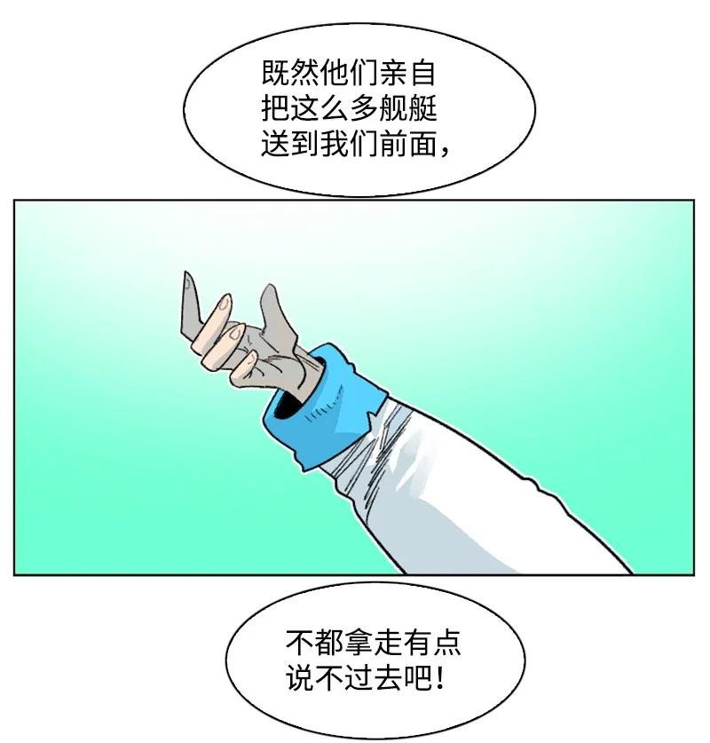 155 各显身手