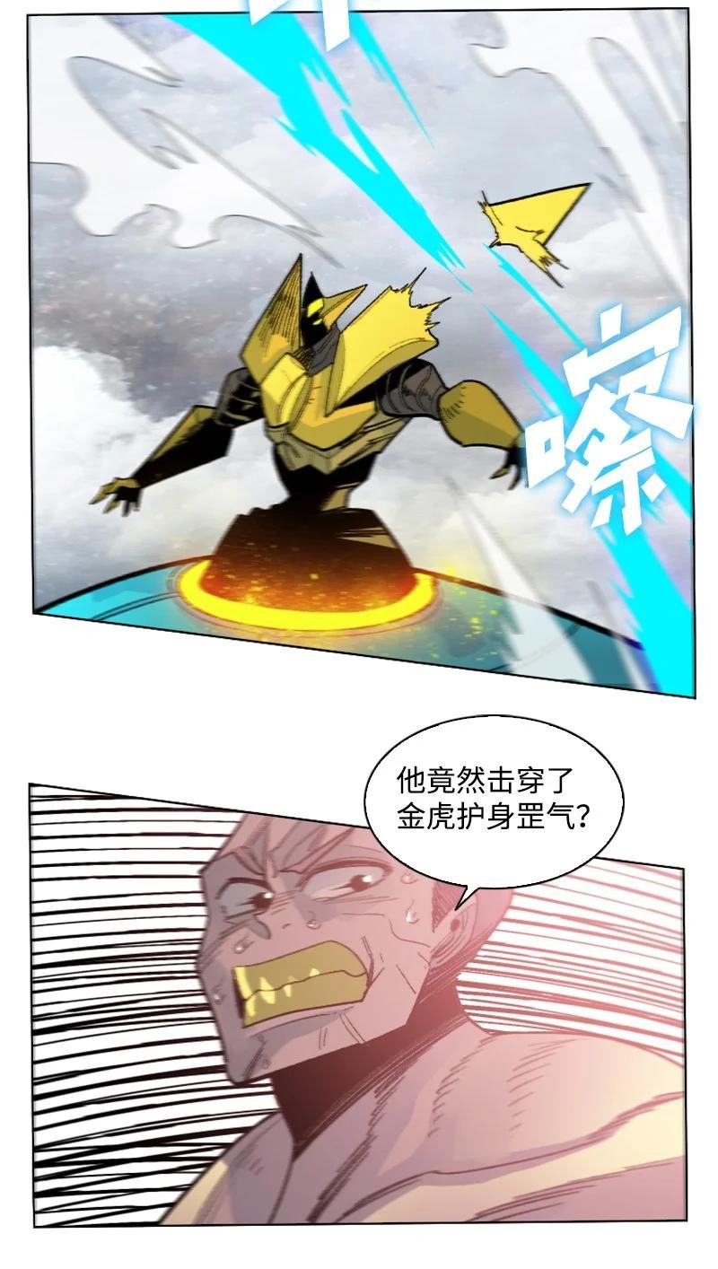 156 不是一个人的战斗