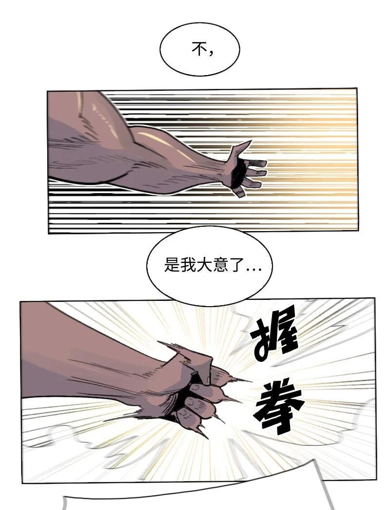 156 不是一个人的战斗