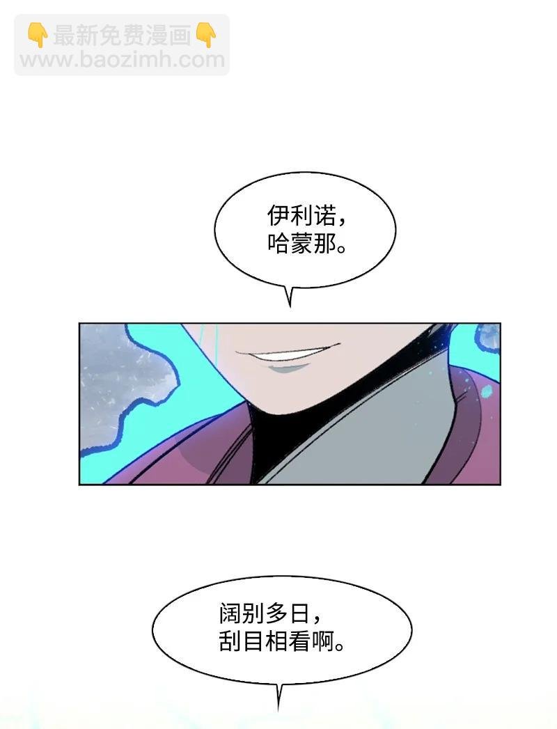 156 不是一个人的战斗