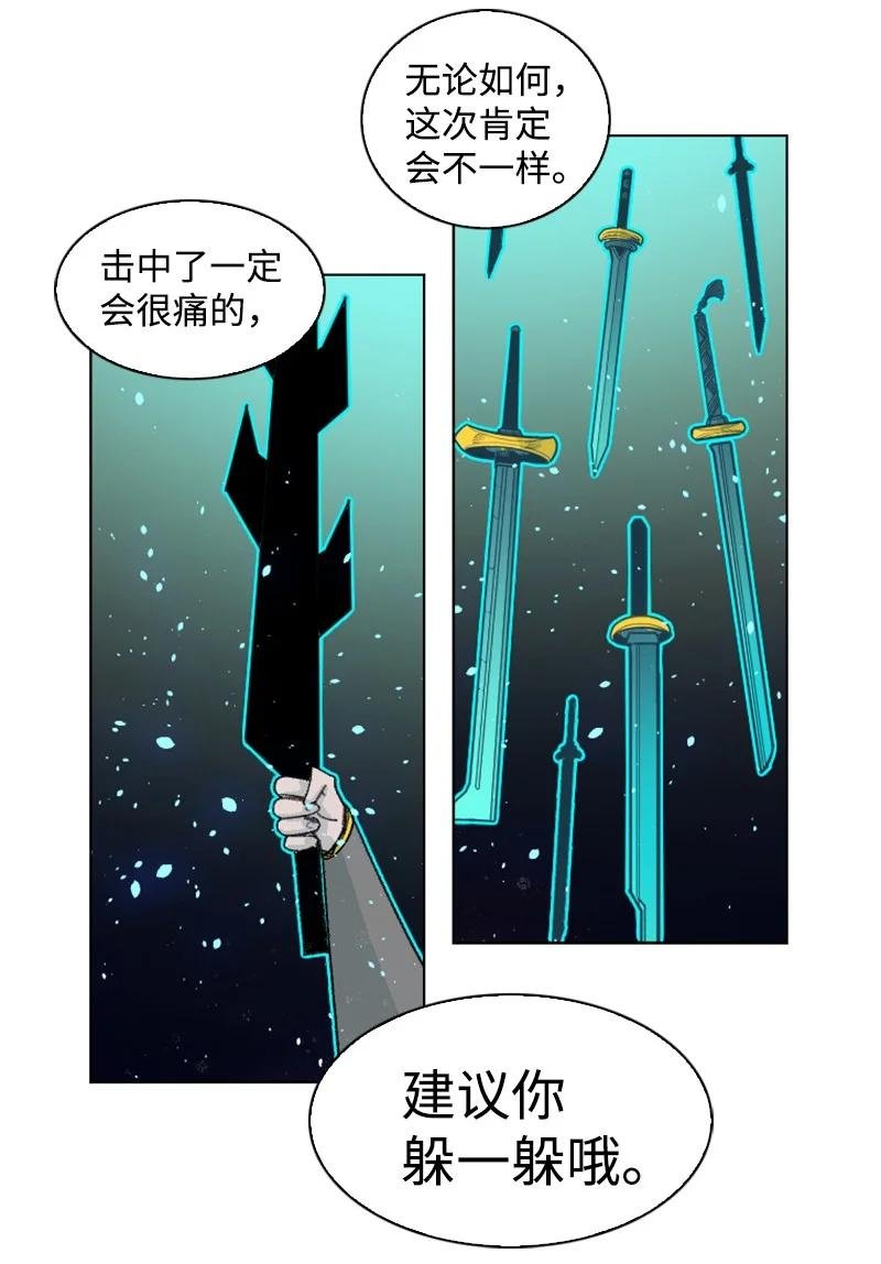 156 不是一个人的战斗
