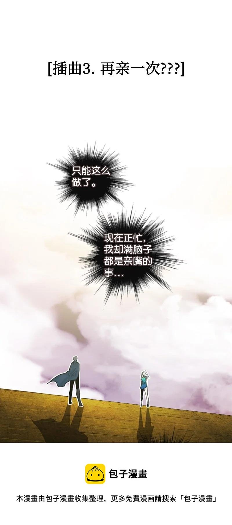 158 虎克的烦恼