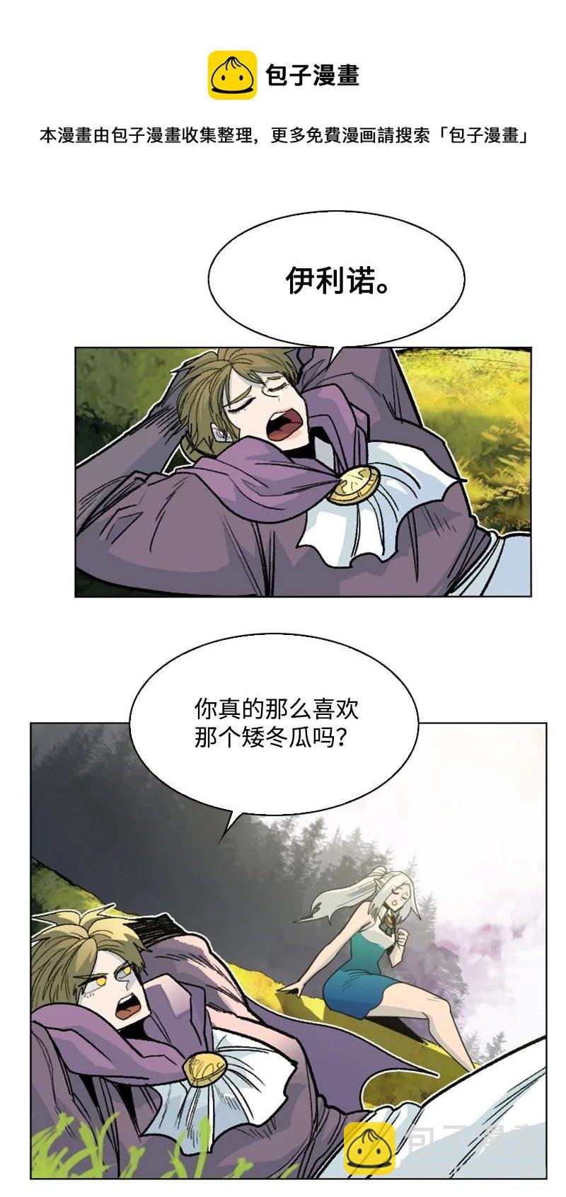 158 虎克的烦恼
