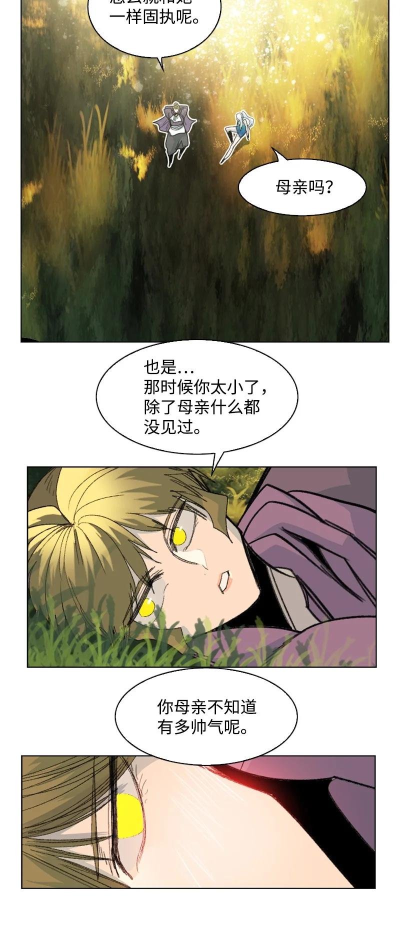 158 虎克的烦恼