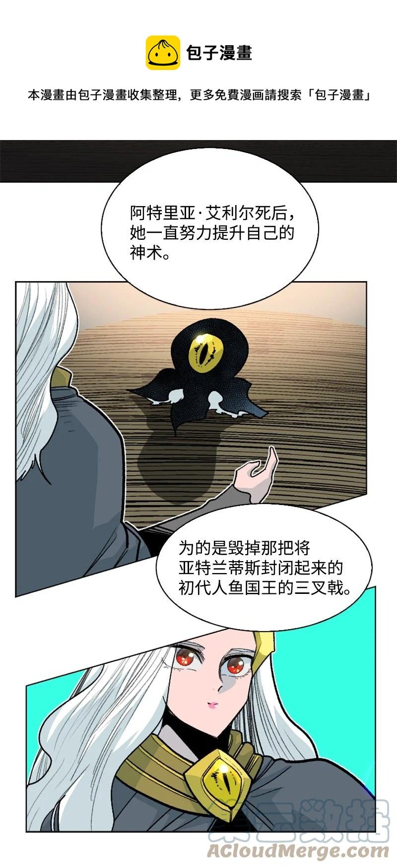 158 虎克的烦恼