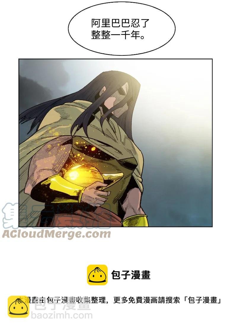 158 虎克的烦恼