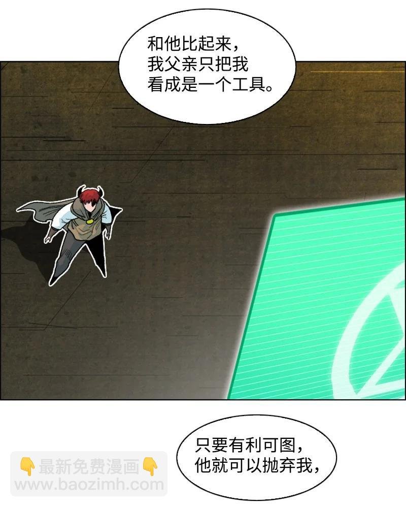 158 虎克的烦恼
