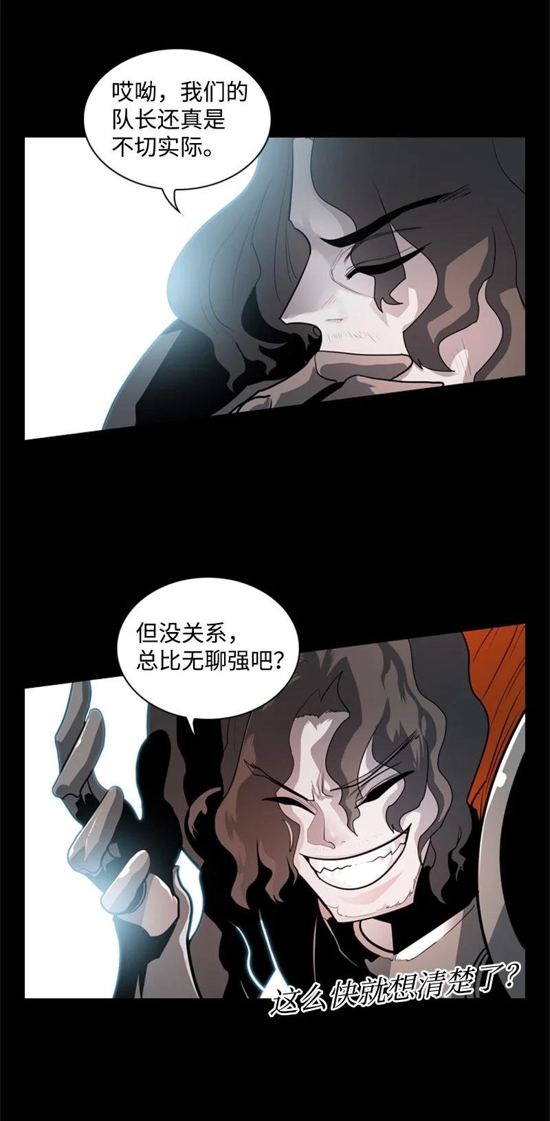 15 彼得·番