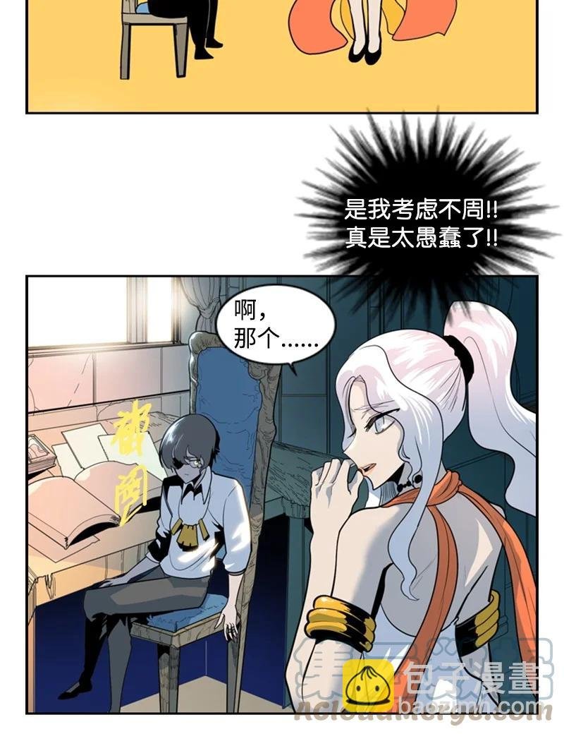 15 彼得·番