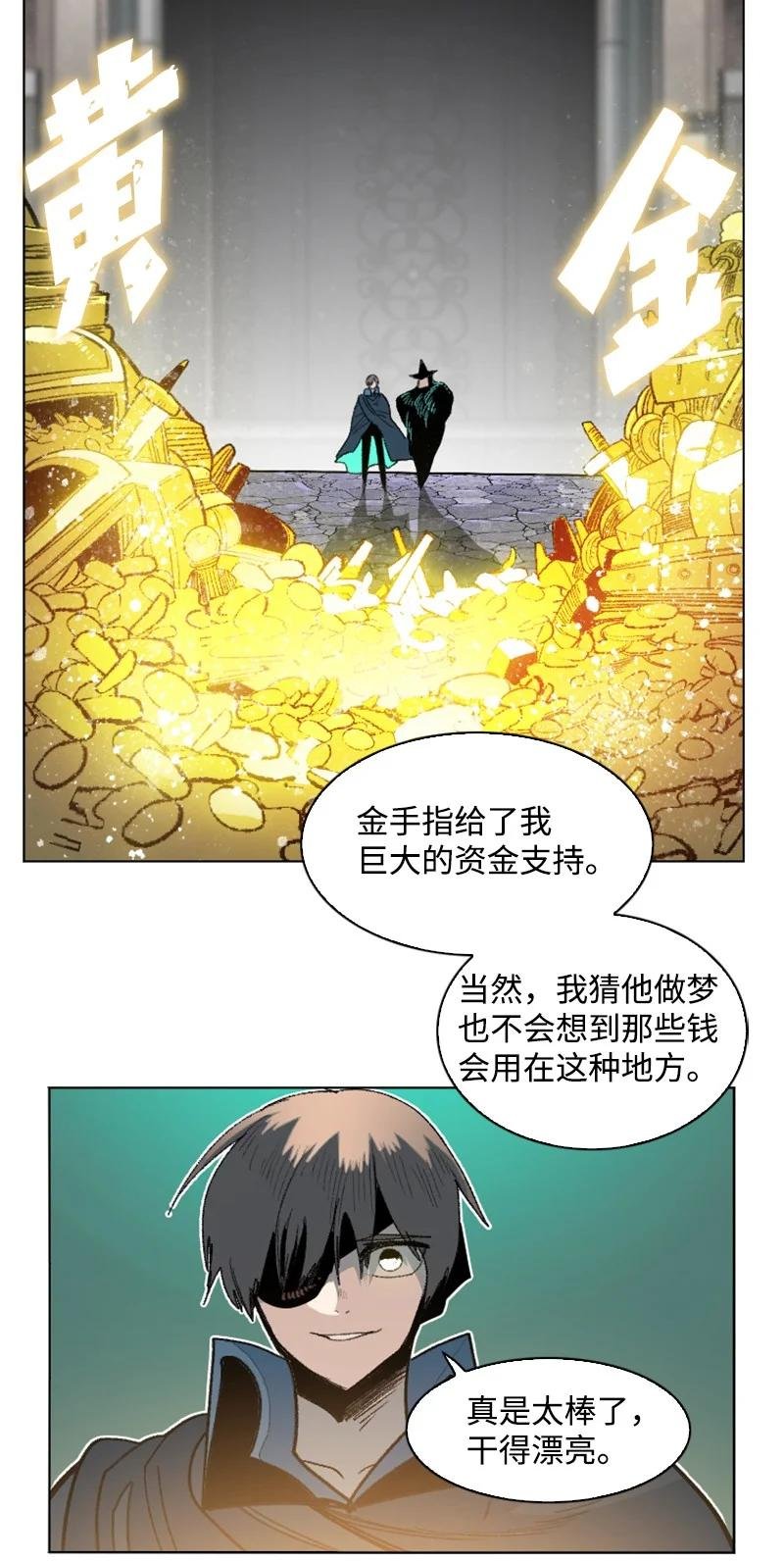 159 打情骂俏
