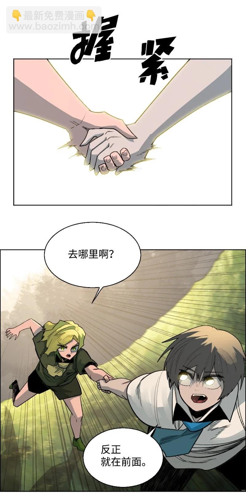 161 弟弟