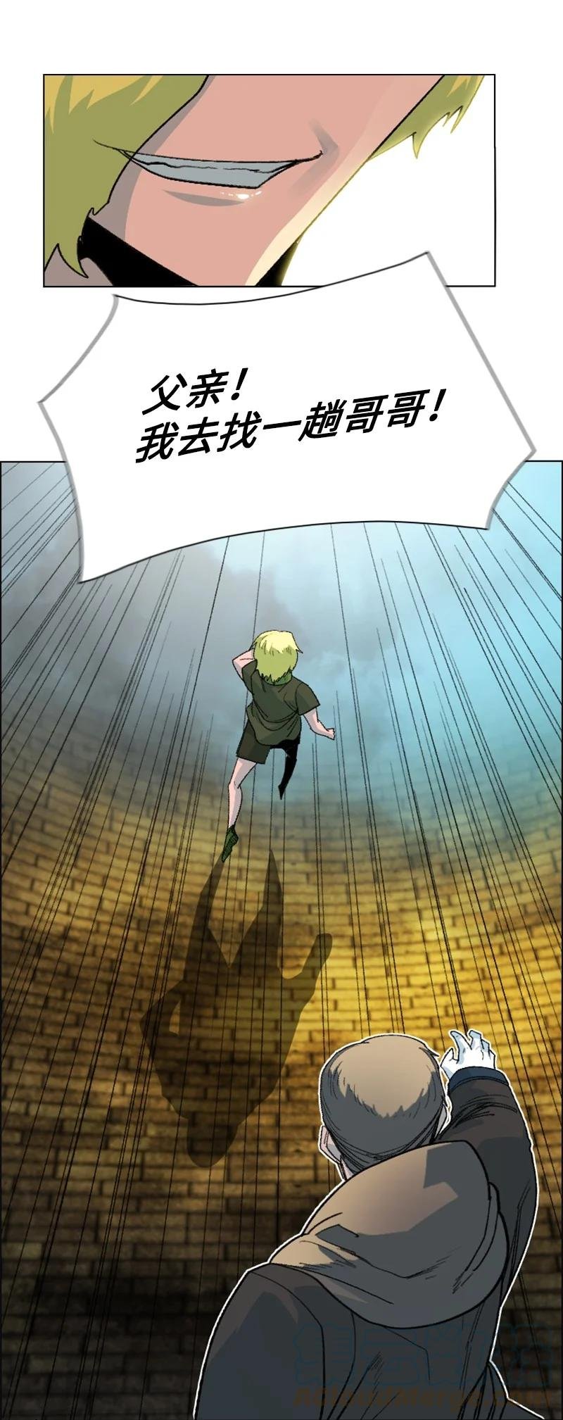 161 弟弟