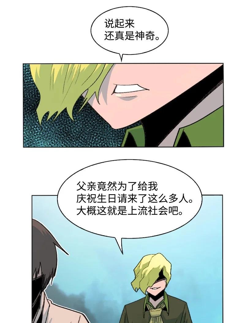 161 弟弟