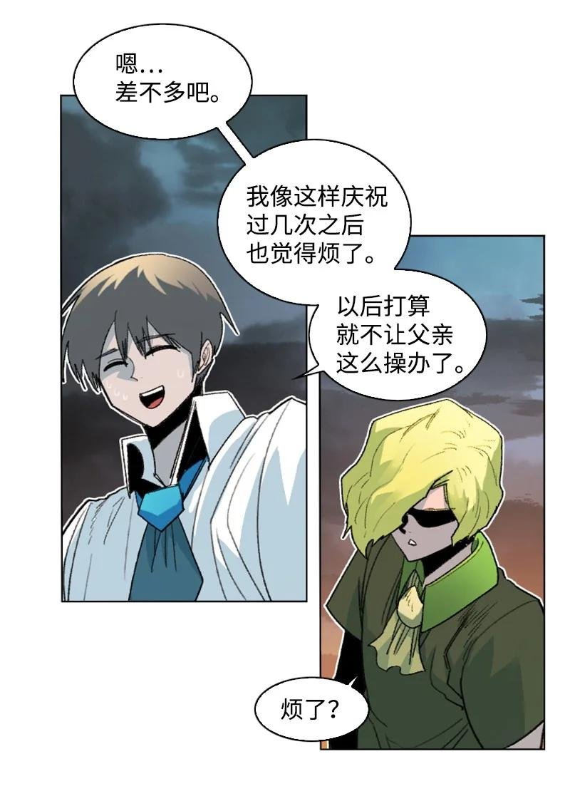 161 弟弟