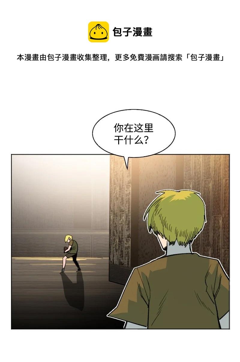 162 孤儿院