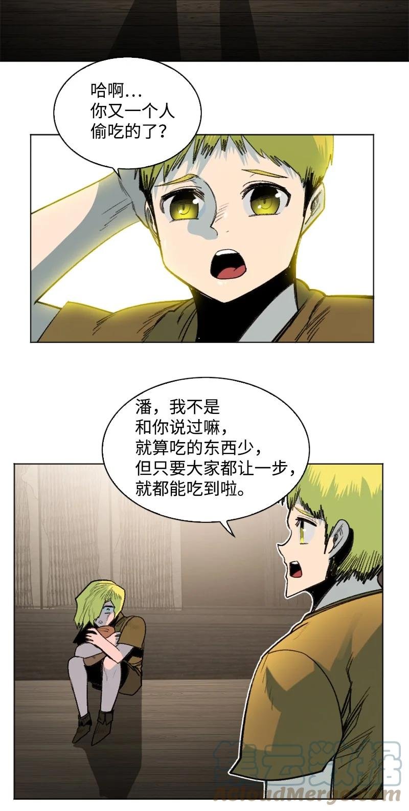 162 孤儿院