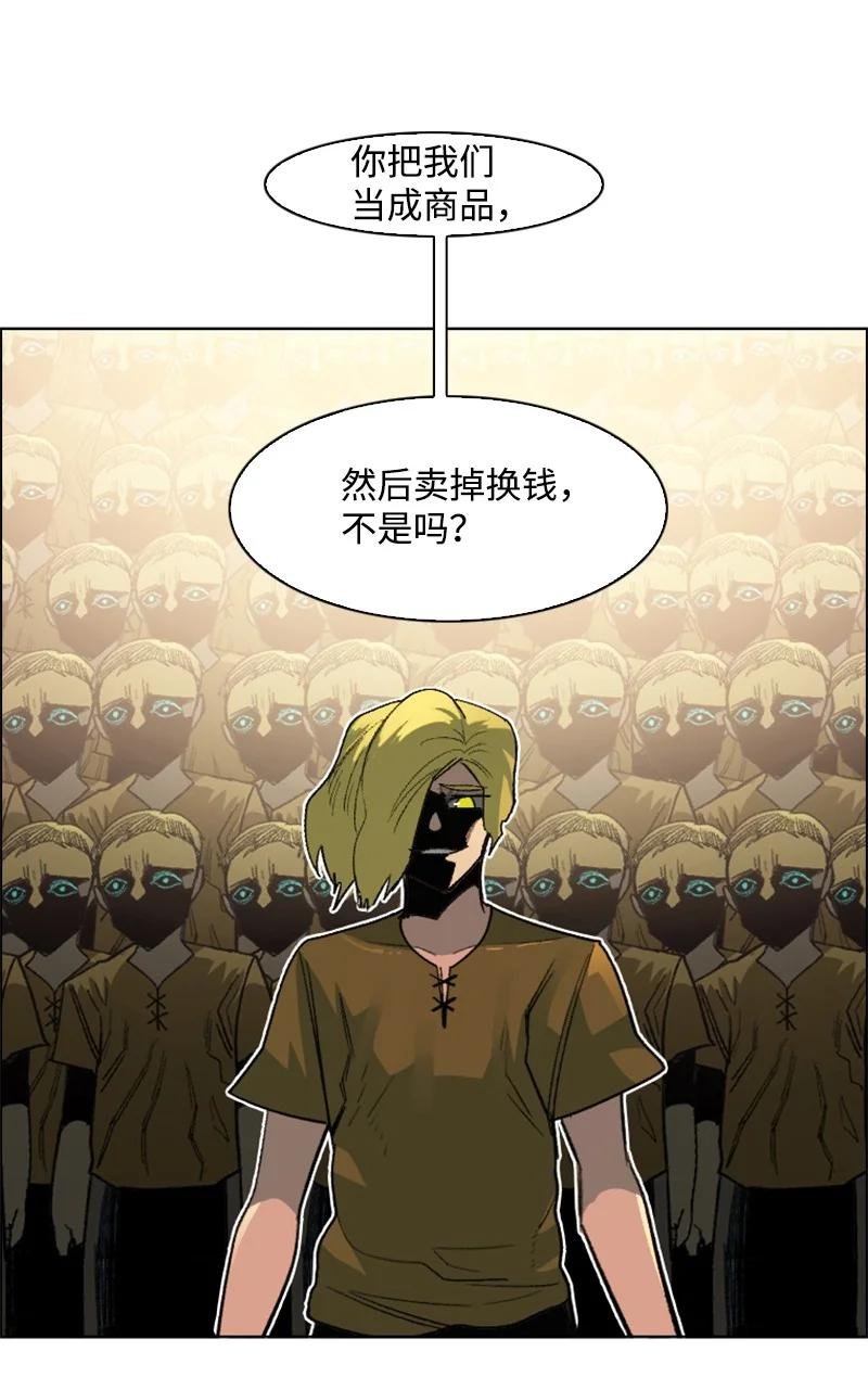 162 孤儿院