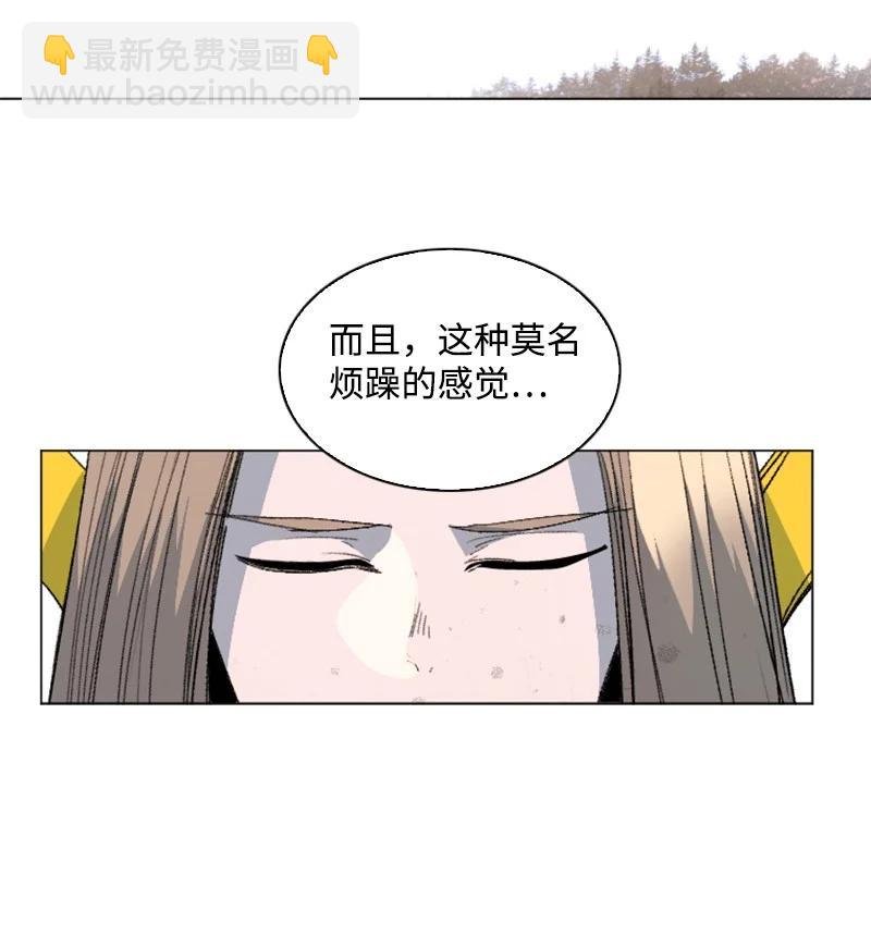 163 命运的相遇