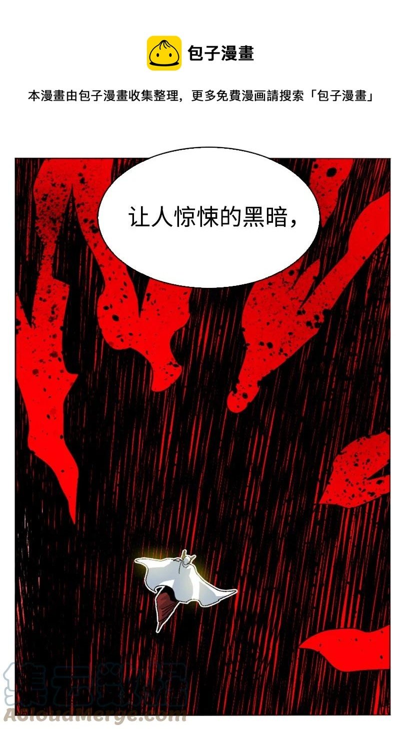 163 命运的相遇