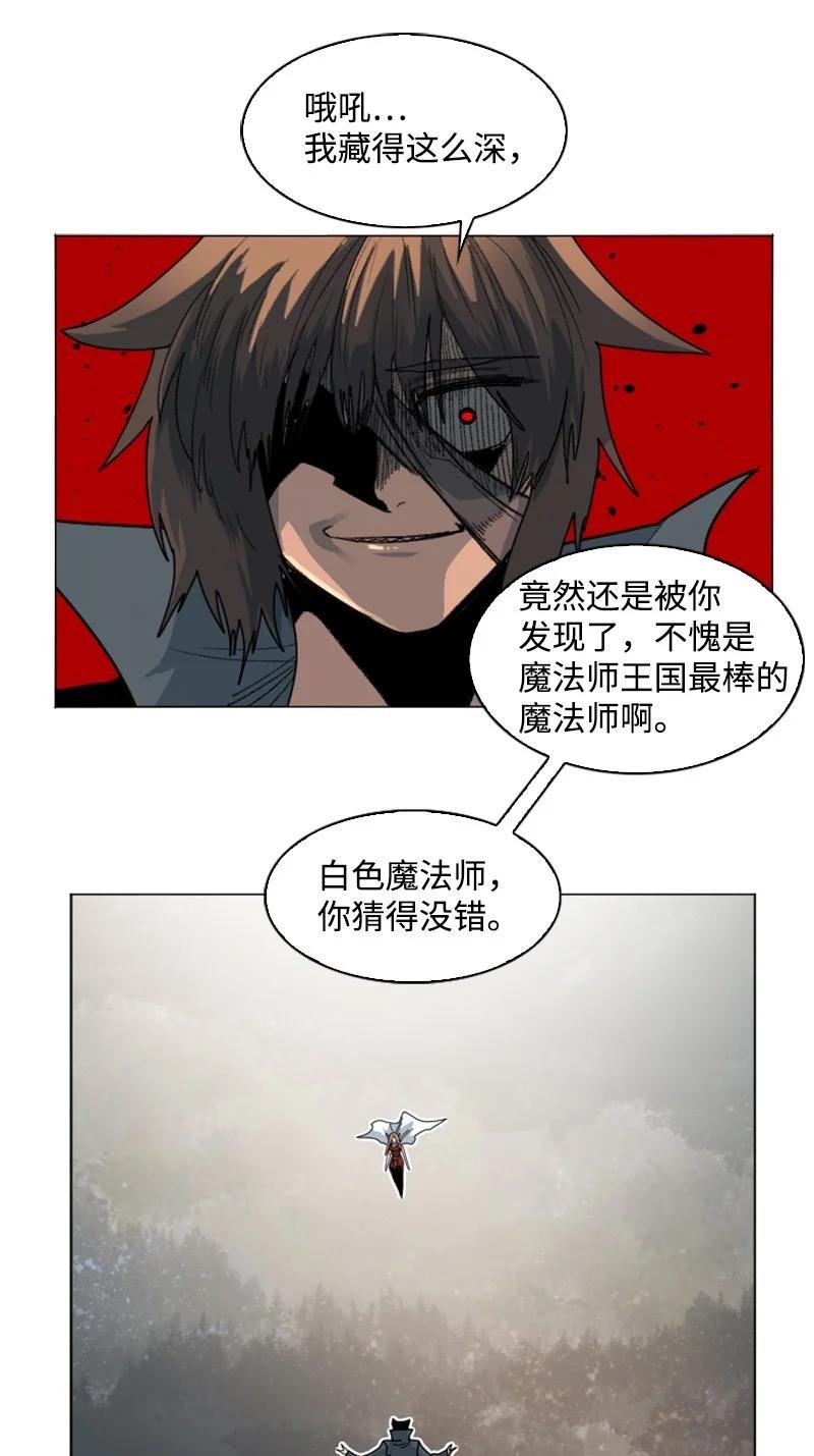 163 命运的相遇