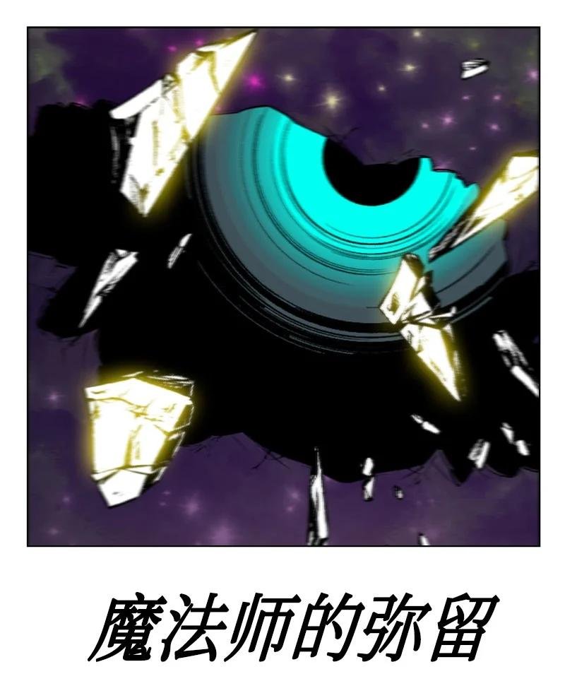 163 命运的相遇