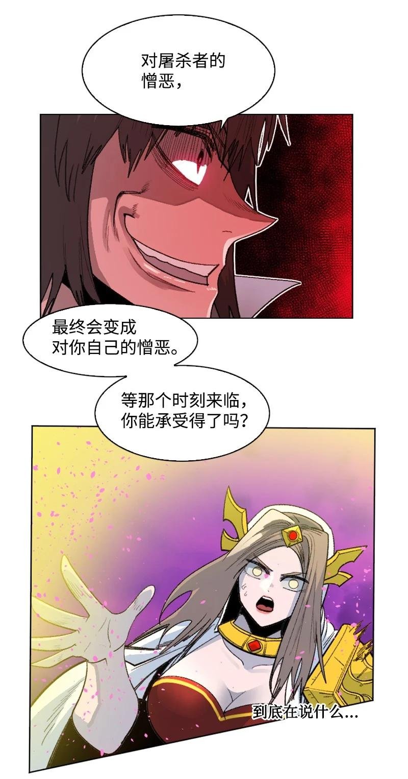 163 命运的相遇