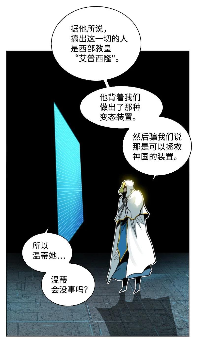 164 离间计
