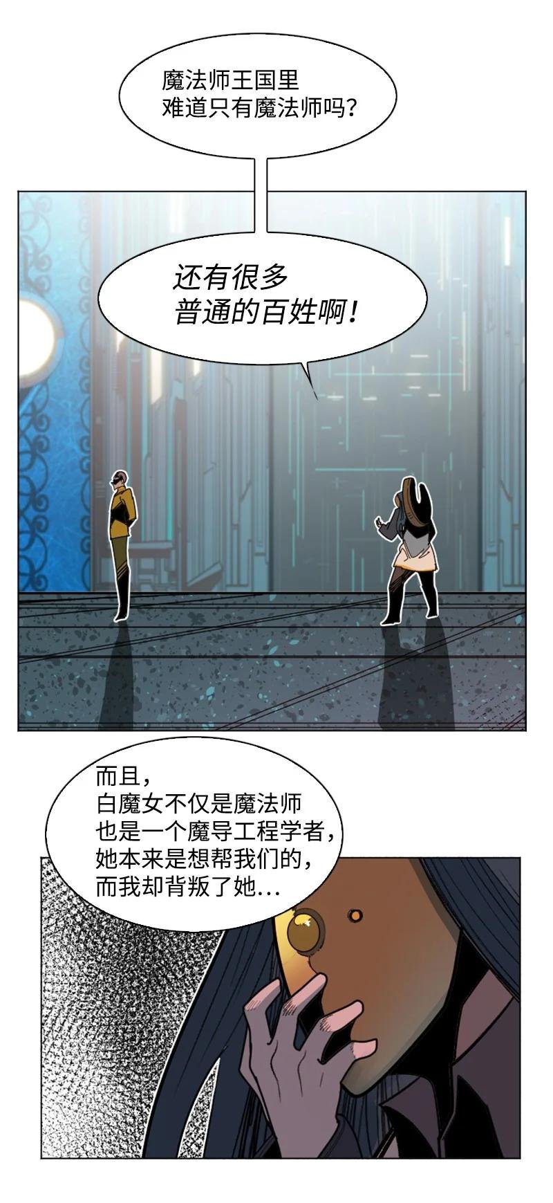 164 离间计