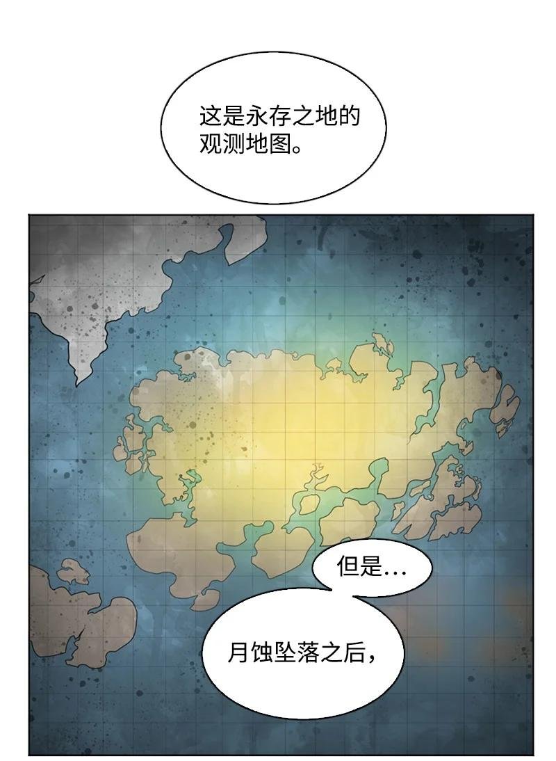 164 离间计