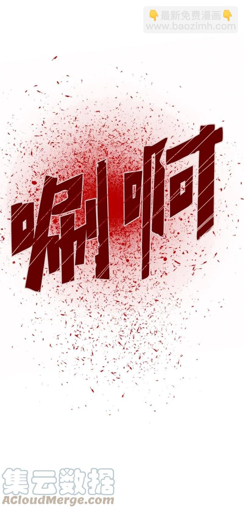 164 离间计
