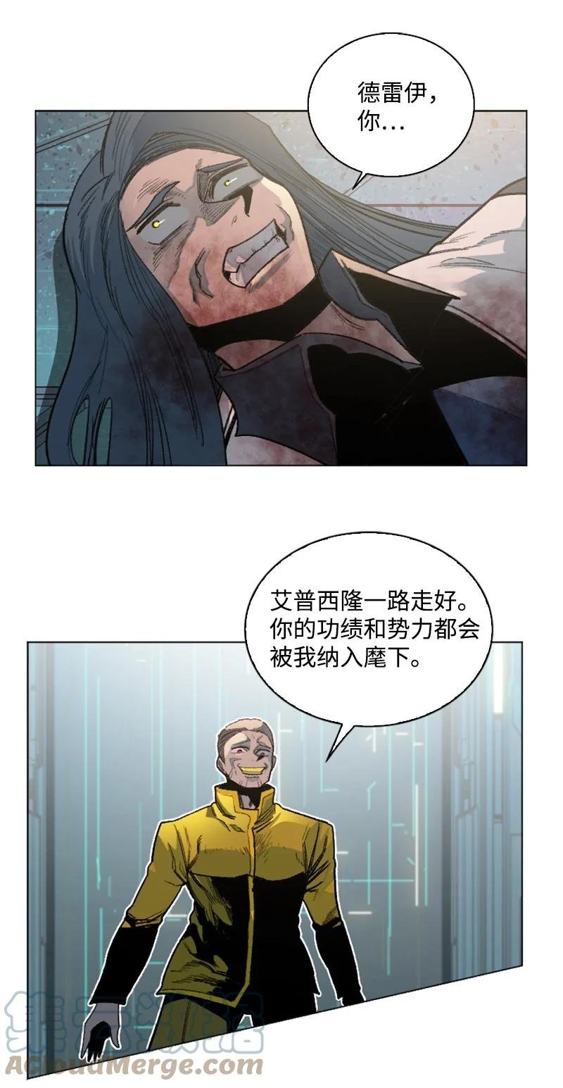 164 离间计