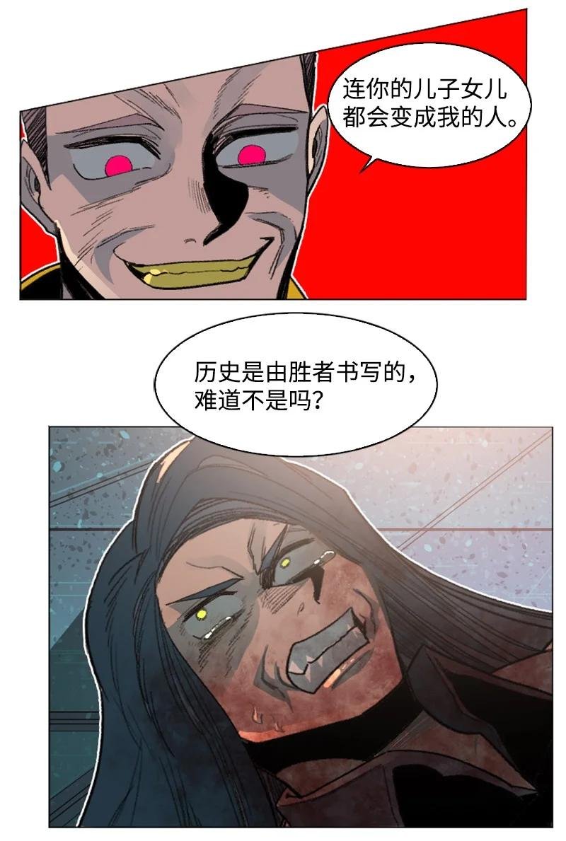 164 离间计